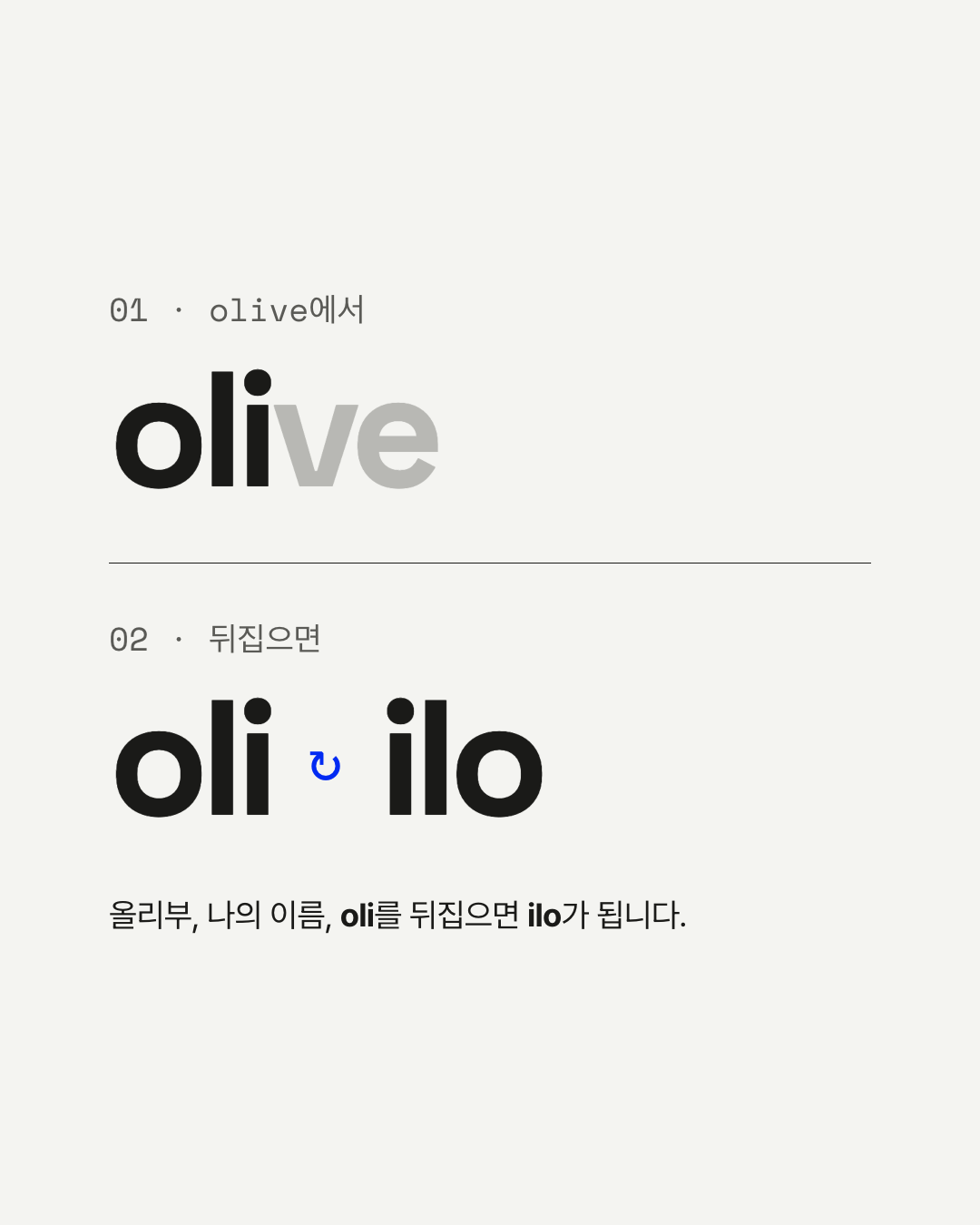 인스타그램 카드 2