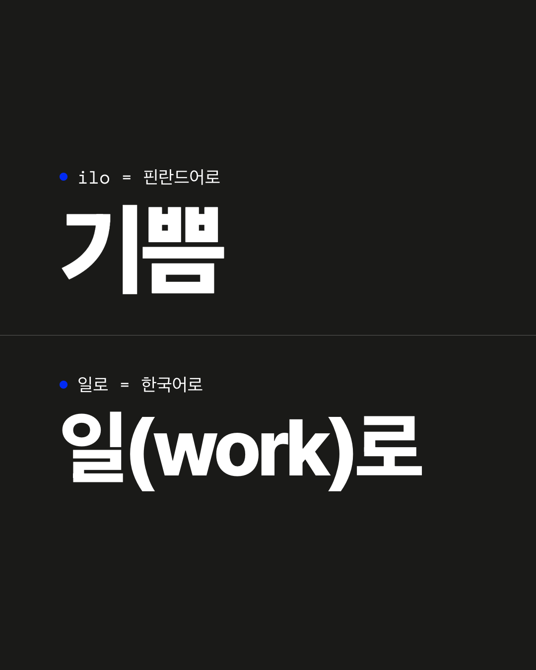 인스타그램 카드 3